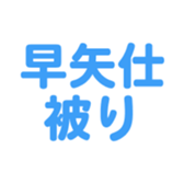 697487067
