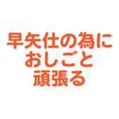 697487070
