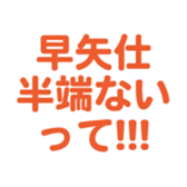 697487079