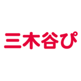 697487280