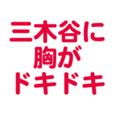 697487295