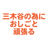 697487302