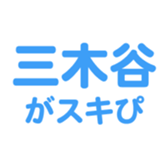 697487310