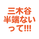697487311