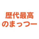 697487381