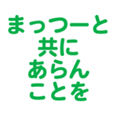 697487385