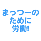 697487388