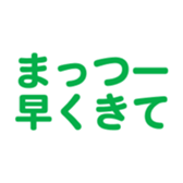 697487396