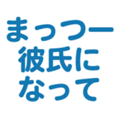 697487397