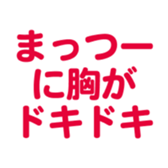 697487399