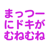 697487400