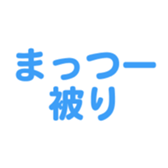 697487403