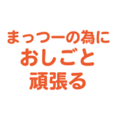 697487406