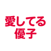 697496455