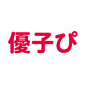 697496456