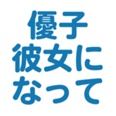 697496470
