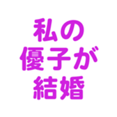 697496482