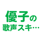 697496485