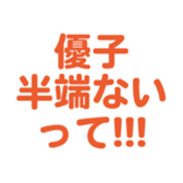 697496487