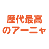 697496861