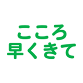 697497004
