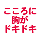 697497007