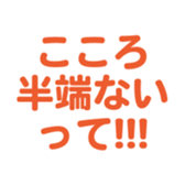 697497023
