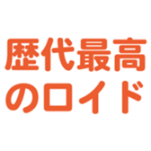 697497861