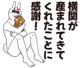 697524943