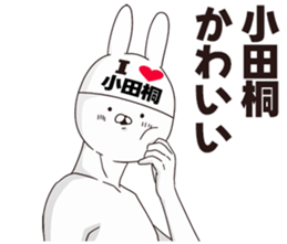 697525020