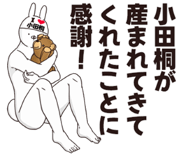 697525023