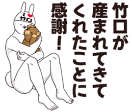 697525103