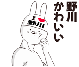 697525140