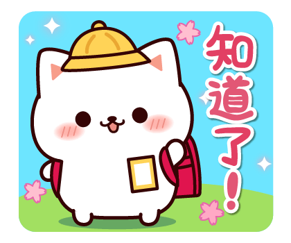 Marshmallow Cat Pop-Up Stickers รูปที่ 1