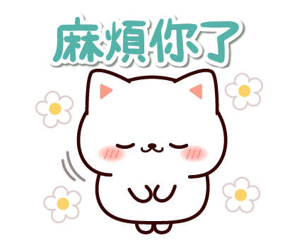 Marshmallow Cat Pop-Up Stickers รูปที่ 3