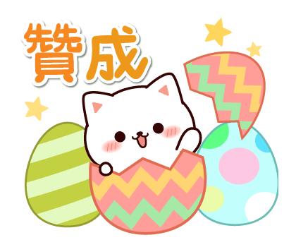 Marshmallow Cat Pop-Up Stickers รูปที่ 4