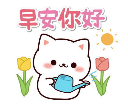 Marshmallow Cat Pop-Up Stickers รูปที่ 6
