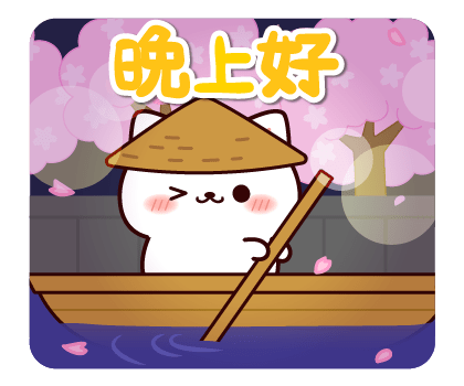 Marshmallow Cat Pop-Up Stickers รูปที่ 7
