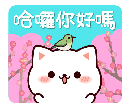Marshmallow Cat Pop-Up Stickers รูปที่ 10