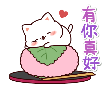 Marshmallow Cat Pop-Up Stickers รูปที่ 12