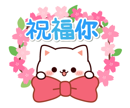 Marshmallow Cat Pop-Up Stickers รูปที่ 13