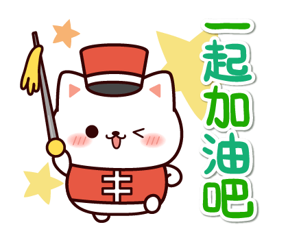 Marshmallow Cat Pop-Up Stickers รูปที่ 14