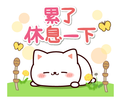 Marshmallow Cat Pop-Up Stickers รูปที่ 16