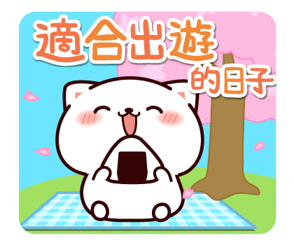Marshmallow Cat Pop-Up Stickers รูปที่ 17