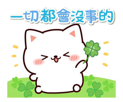 Marshmallow Cat Pop-Up Stickers รูปที่ 18