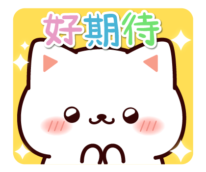 Marshmallow Cat Pop-Up Stickers รูปที่ 19