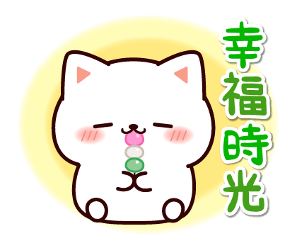 Marshmallow Cat Pop-Up Stickers รูปที่ 20