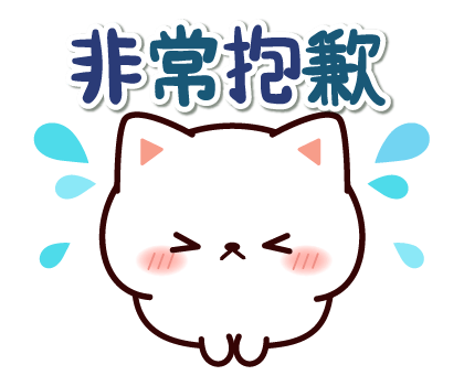 Marshmallow Cat Pop-Up Stickers รูปที่ 22