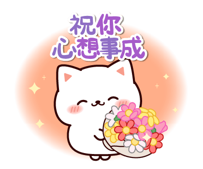 Marshmallow Cat Pop-Up Stickers รูปที่ 23