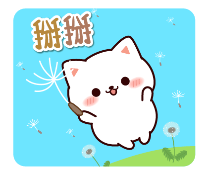 Marshmallow Cat Pop-Up Stickers รูปที่ 24